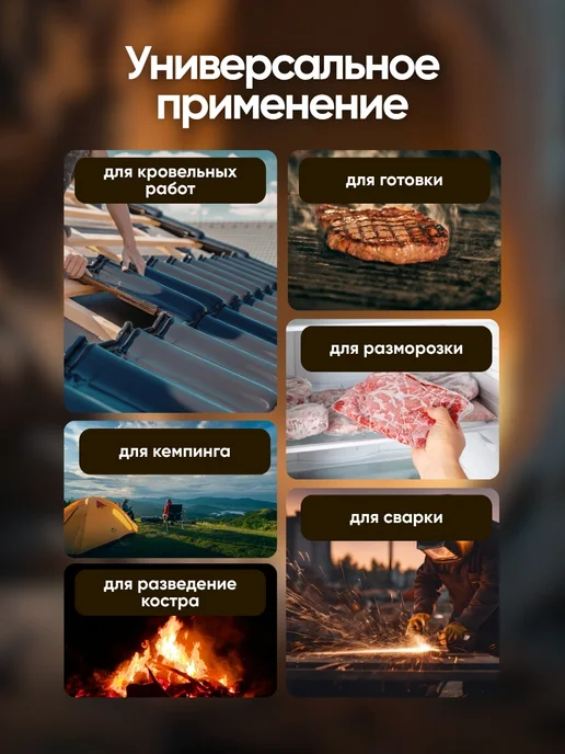FORSAGE Газовая горелка, с насадками и гибким шлангом, черный, фото 4