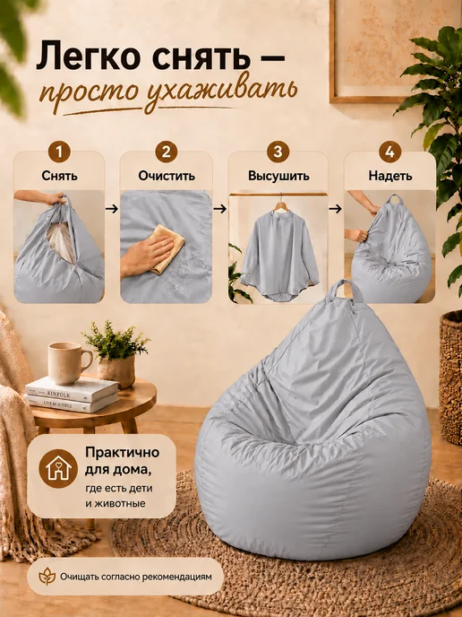 Sled Чехол для Кресла-мешка Груша Оксфорд XXL Синий, серебристый, фото 7
