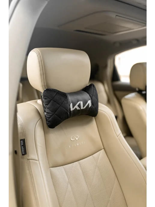 Kia Автоподушки под шею на подголовник КИ - 2 шт, 2 шт