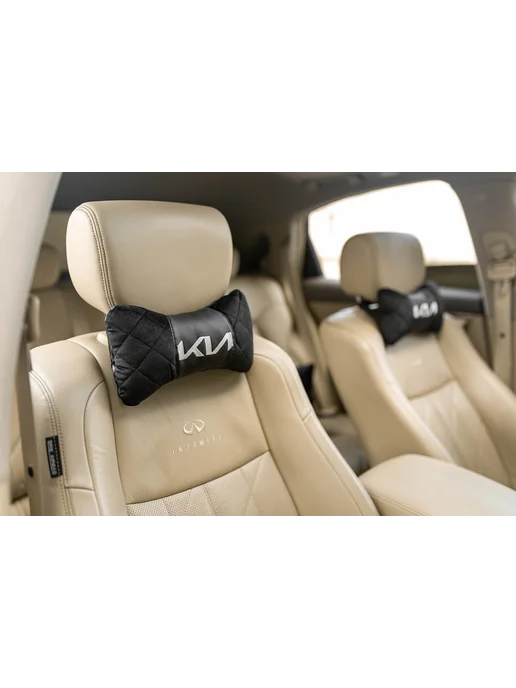 Kia Автоподушки под шею на подголовник КИ - 2 шт, 2 шт, фото 2