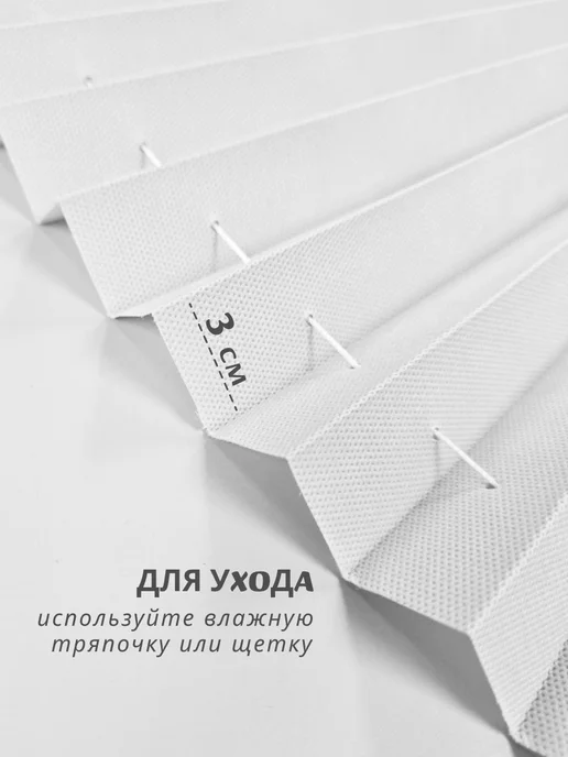 WiCor Жалюзи на окна самоклеящиеся тканевые 2 штуки, белый, фото 7