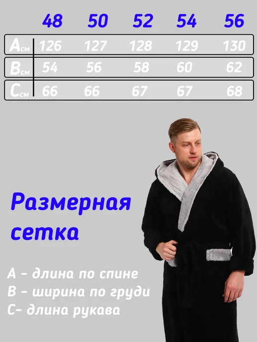 AM.STYLE халат махровый, серый, фото 3