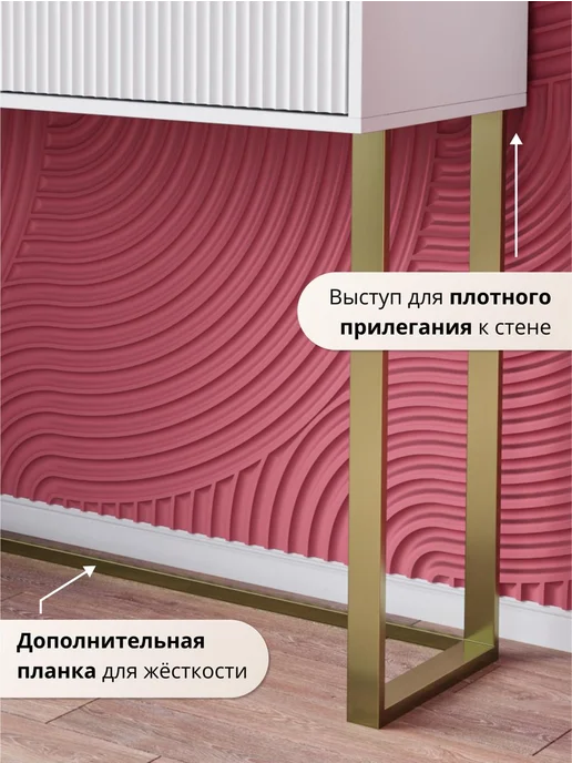 МФ ООО Туалетный столик напольный консоль на ножках, золотой, фото 4