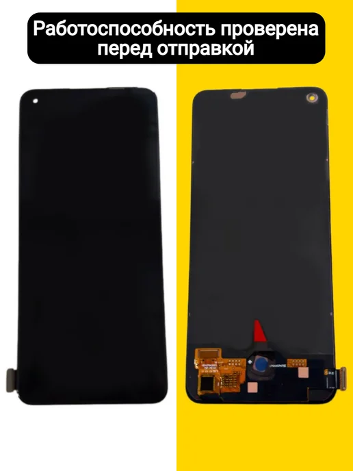 Дисплей для Oppo Reno 7 5G, 5 г, фото 2
