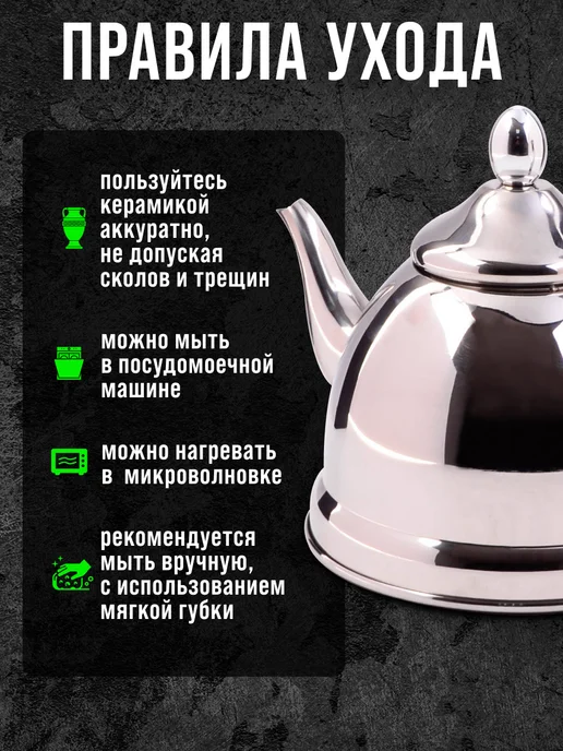 Чайник металлический 1 л - фото 3