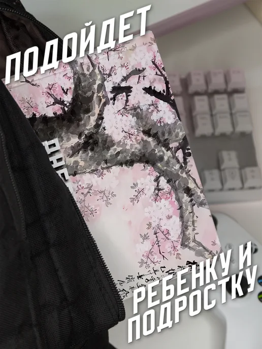 Frykt Школьный дневник "Сакура", белый, фото 5
