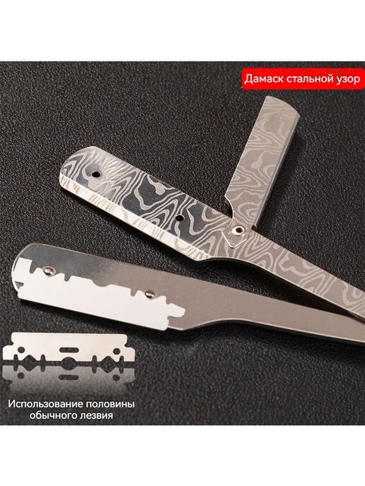 Oпасная бритва со сменными лезвиями для бритья, серый, фото 5