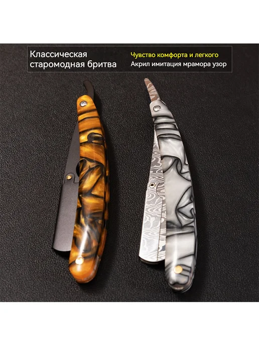 Oпасная бритва со сменными лезвиями для бритья, серый, фото 7