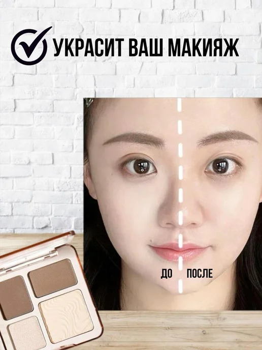 miss bronze Контуринг скульптор для лица сухой, бежевый, фото 2