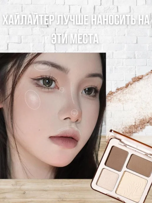 miss bronze Контуринг скульптор для лица сухой, бежевый, фото 4