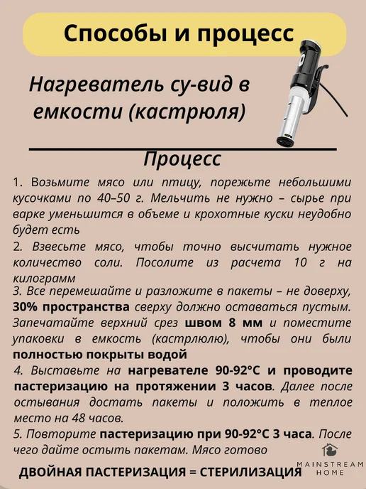 Mainstream Home Реторт-пакет 140*190, 100 шт, 140x190, 100 шт, фото 5