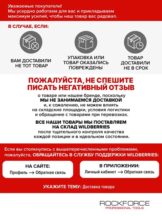 Rockforce Ключ комбинированный рожково-накидной 29 мм, серый, фото 5