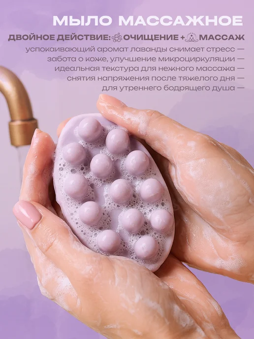 СлепчЁнка Подарочный набор для женщин, фиолетовый, фото 7