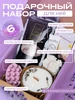 Подарочный набор для женщин СлепчЁнка 484070502 купить за 864 ₽ в интернет‑магазине Wildberries