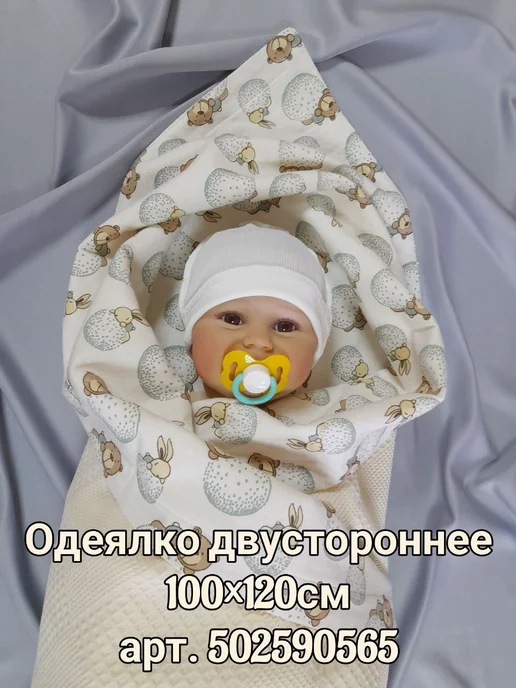 Я'Идеал Распашонка для новорожденных с антицарапками теплая начес, розовый, фото 7