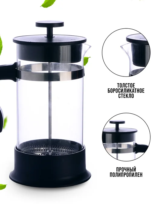 Чайник заварочный френч-пресс 1 л - фото 2