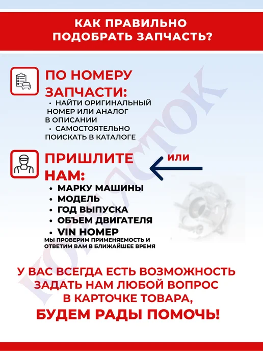 КОРЕЯСТОК Комплект для ТО Омода с5 и Exeed LX фильтры и масло, вариант, фото 3
