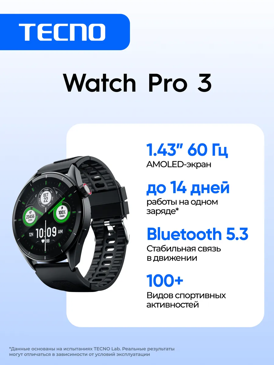 Умные часы фитнес-браслет Smart Watch Pro 3