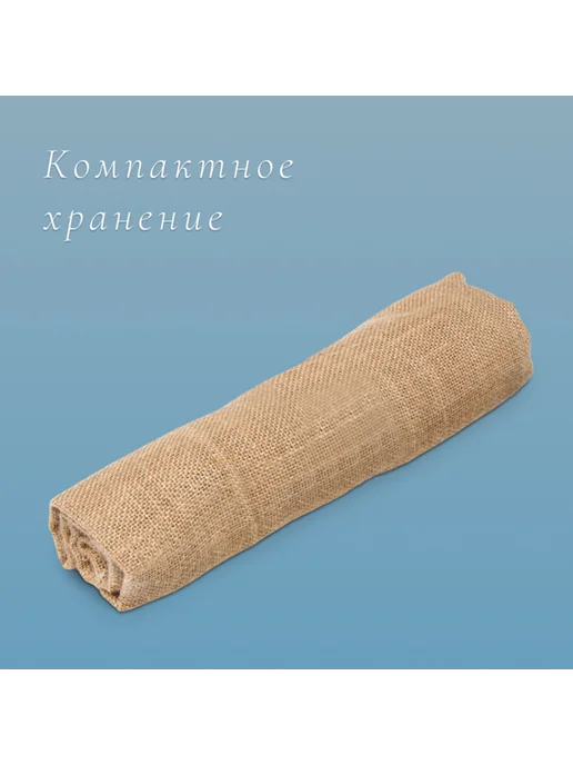 My Sweet Home Джутовый мешок садовый 74x114 см, плотность 30x35 нитей, 74x114 см, фото 6
