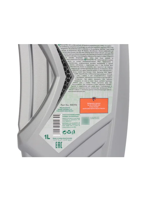 NOMAD LUBRICANTS Масло компрессорное PAG 100 1л, 1 л, фото 4