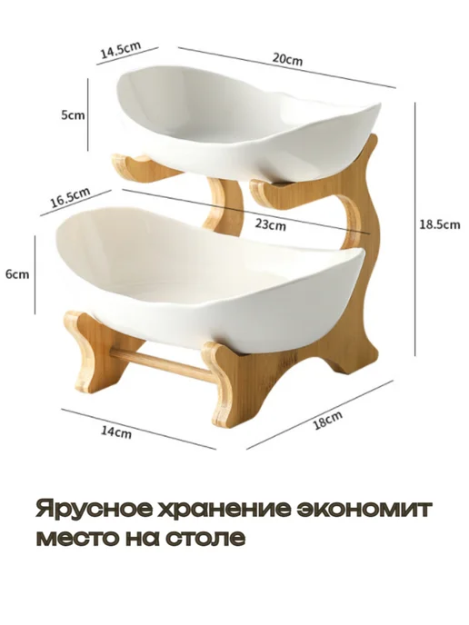 Нужные НЕмелочи Фруктовница двухъярусная керамическая блюдо-этажерка ваза, белый, фото 4