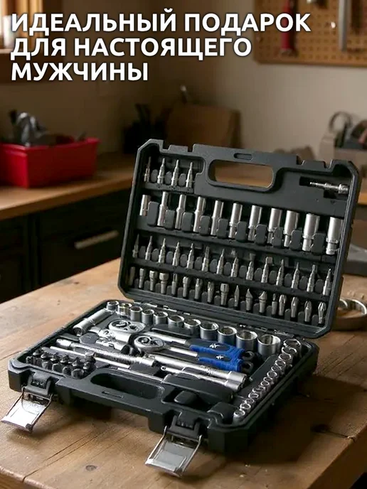GT Набор инструментов для авто 94 предмета в мини кейсе, вариант, фото 2
