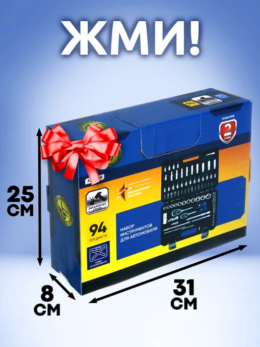 GT Набор инструментов для авто 94 предмета в мини кейсе, вариант, фото 3
