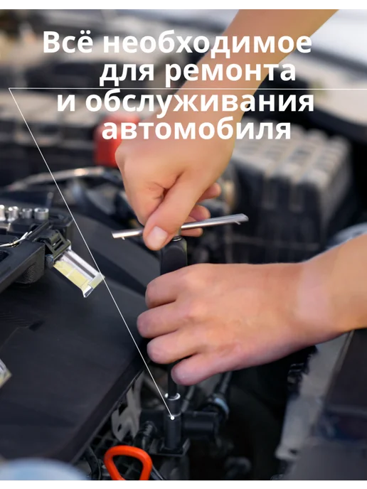 GT Набор инструментов для авто 94 предмета в мини кейсе, вариант, фото 8