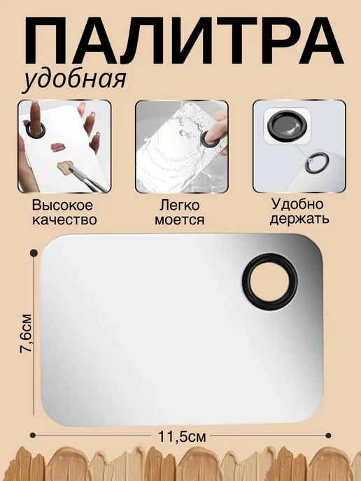 Кисть для тонального крема и контуринга спонжем и палитрой, черный, фото 2