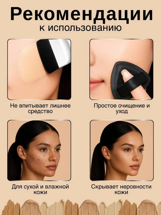 Кисть для тонального крема и контуринга спонжем и палитрой, черный, фото 3