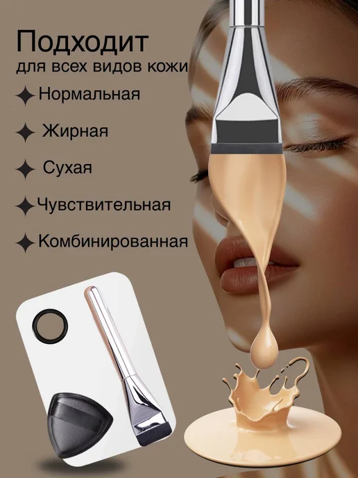 Кисть для тонального крема и контуринга спонжем и палитрой, черный, фото 4