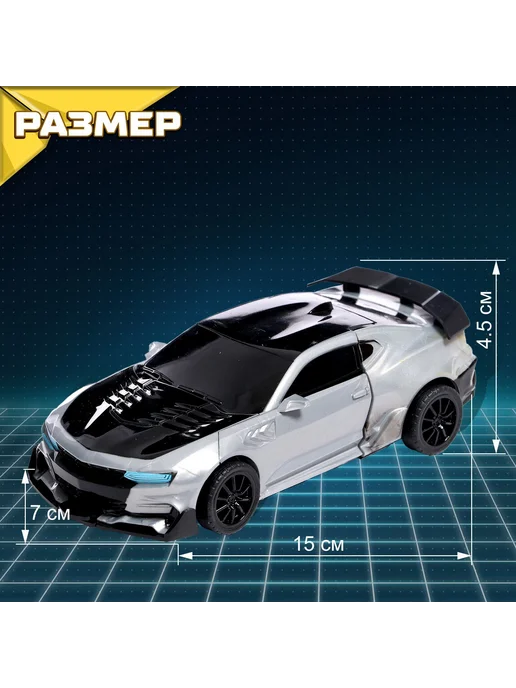 Market_Роботы Робот игрушка инерционный «Автобот», вариант, фото 3