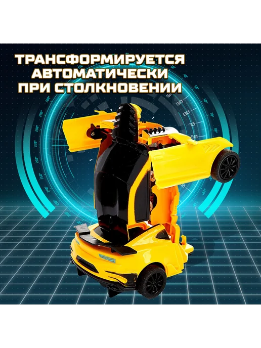 Market_Роботы Робот игрушка инерционный «Автобот», вариант, фото 4