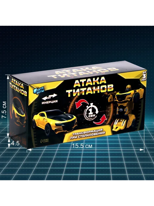 Market_Роботы Робот игрушка инерционный «Автобот», вариант, фото 5