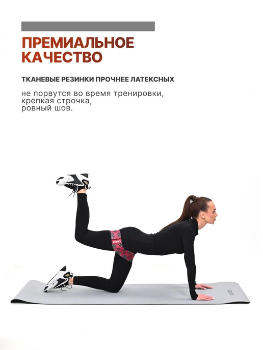 Kama Фитнес резинки тканевые, эспандеры, 3 шт, 3 шт, фото 6