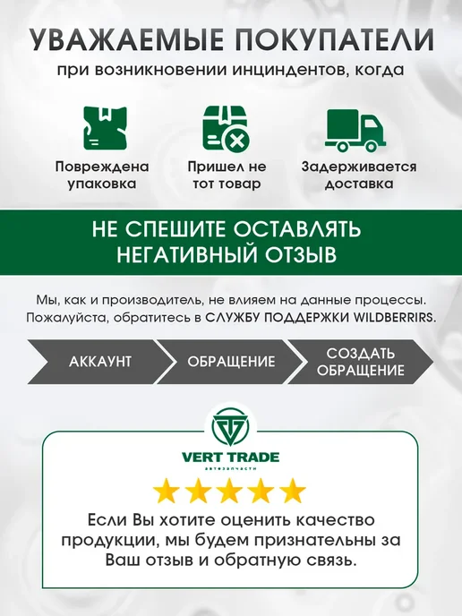 Ника-Л Замок зажигания для Лада Приора ВАЗ 2170-2172, вариант, фото 8