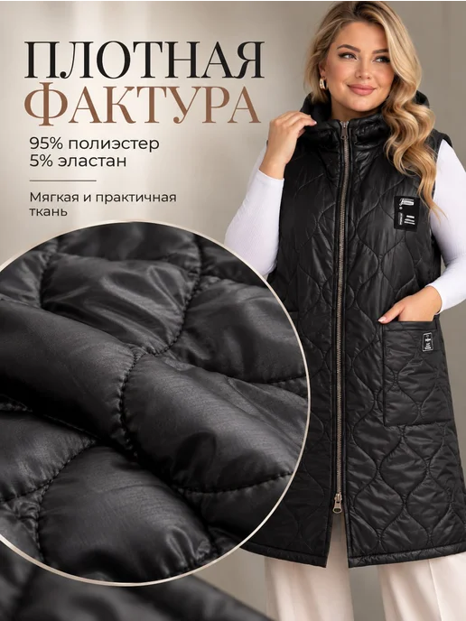 GG&T Безрукавка больших размеров с капюшоном, черный, фото 5