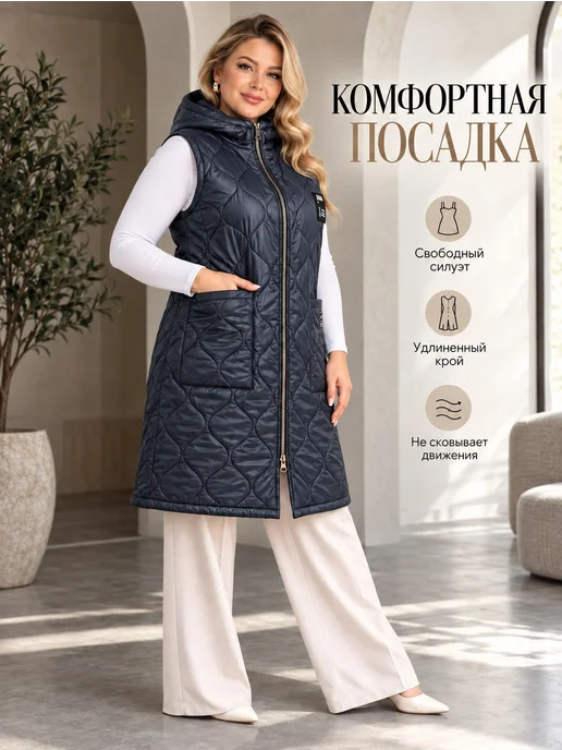 GG&T Безрукавка больших размеров с капюшоном, синий, фото 5