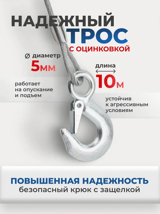 FORSAGE Лебедка барабанная ручная 810кг - стальной трос 5мм х 10м, 810 кг, 10 м, фото 2