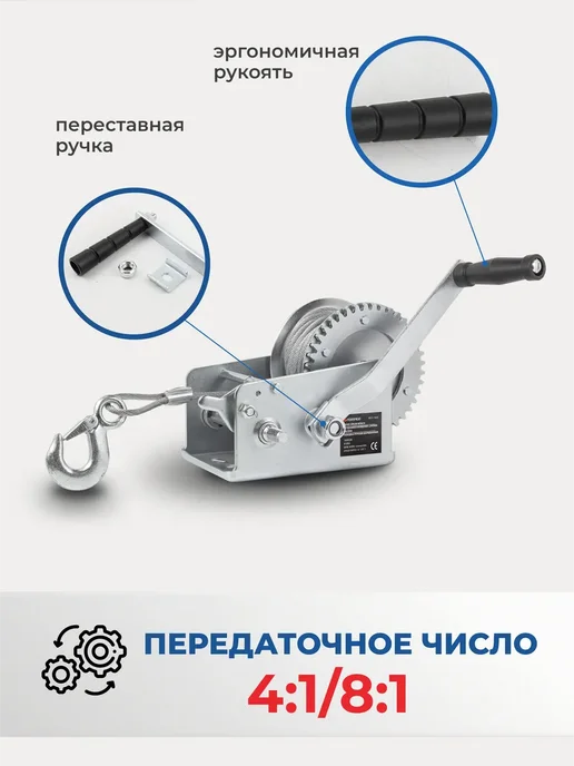 FORSAGE Лебедка барабанная ручная 810кг - стальной трос 5мм х 10м, 810 кг, 10 м, фото 4