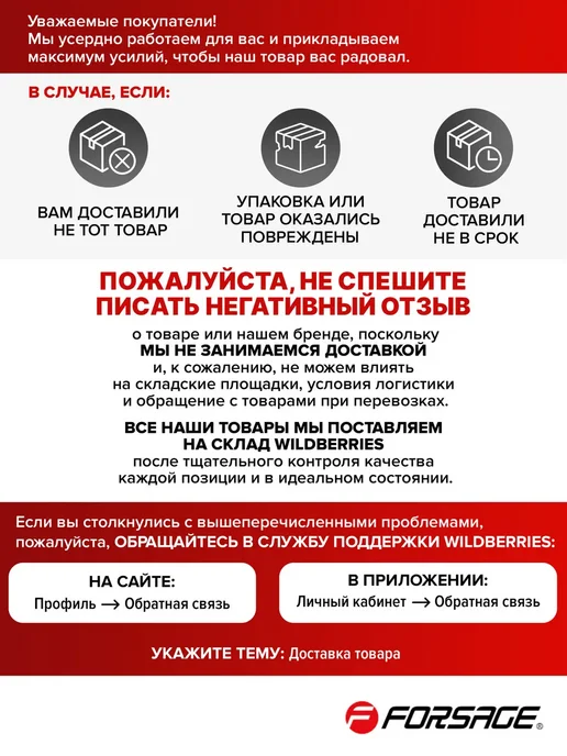 FORSAGE Лебедка барабанная ручная 810кг - стальной трос 5мм х 10м, 810 кг, 10 м, фото 7