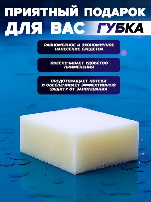 Sulaite Антифог Антизапотеватель для стекол и зеркал, вариант, фото 7