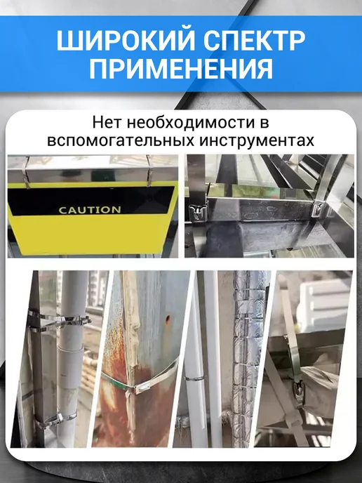 КАЙСЮНЬ Стяжки металлические 4.6*200мм 50шт, 50 шт, фото 2