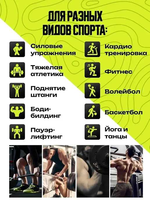 LUCKY CHANCE Напульсники спортивные на запястье бинты для жима, вариант, фото 3