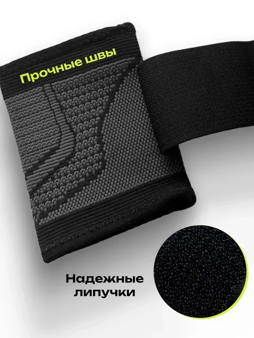 LUCKY CHANCE Напульсники спортивные на запястье бинты для жима, вариант, фото 5