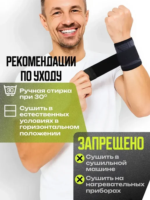 LUCKY CHANCE Напульсники спортивные на запястье бинты для жима, вариант, фото 6