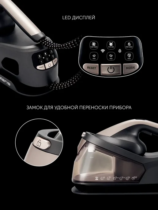 POLARIS Парогенератор для глажки PSS 2002K X-Steam PRO, черный, фото 6