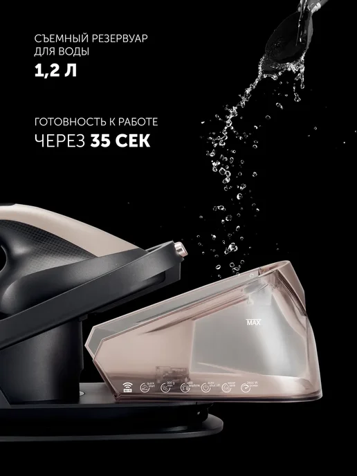 POLARIS Парогенератор для глажки PSS 2002K X-Steam PRO, черный, фото 7