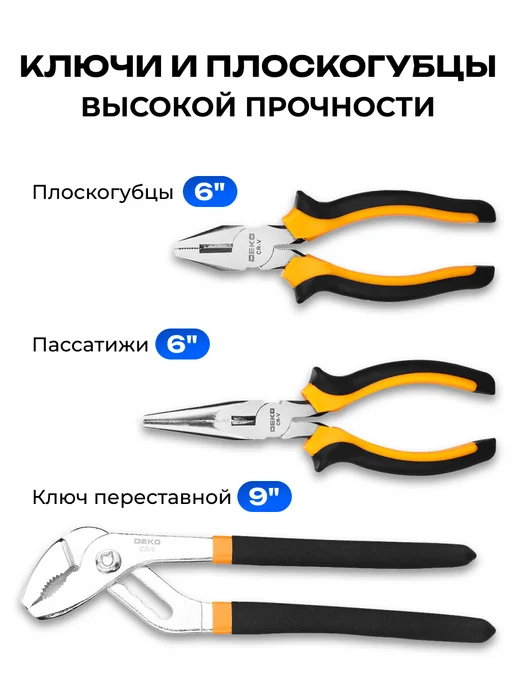 DEKO Набор инструментов для дома и авто 196 предметов в кейсе, вариант, фото 7