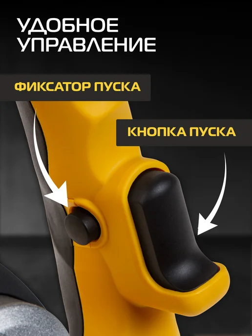 MOLOT Миксер строительный для раствора MMX 1412, желтый, фото 3